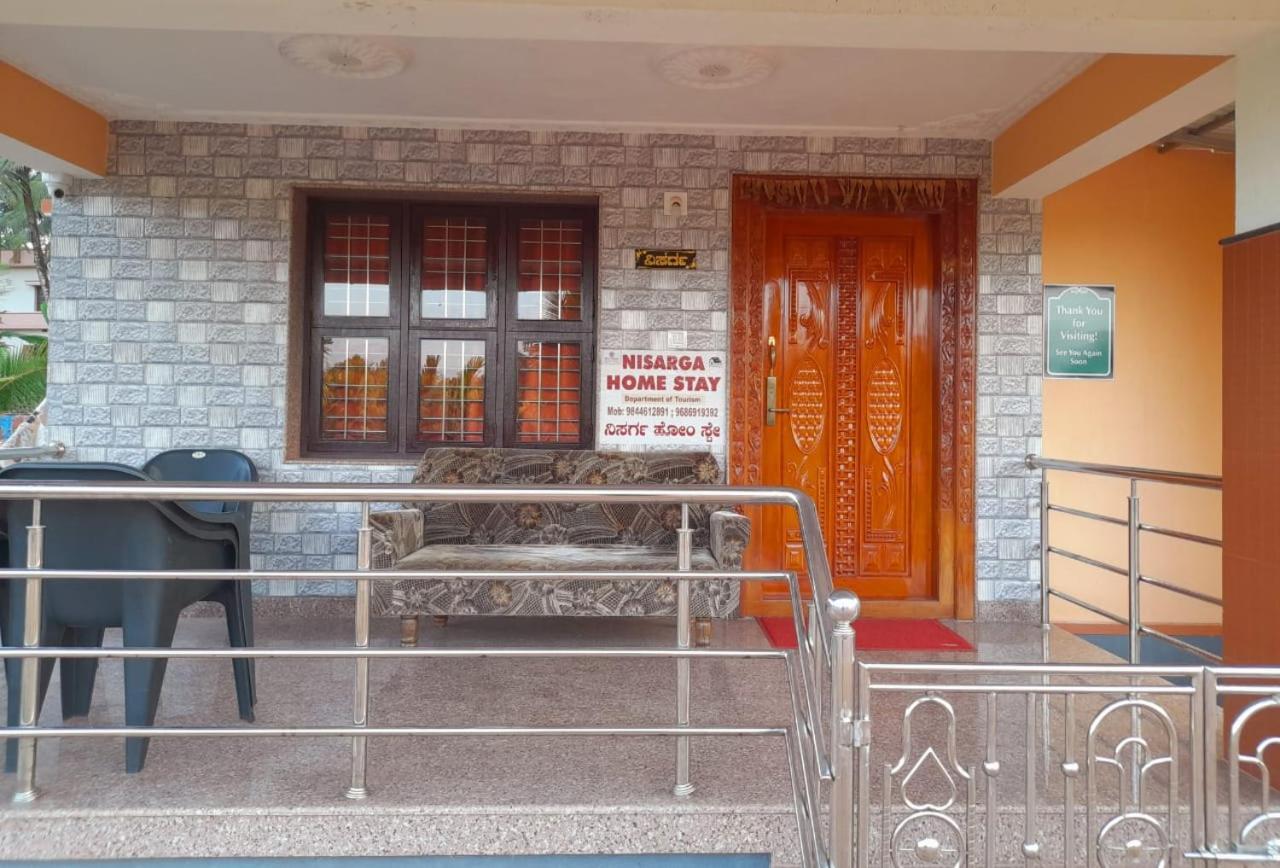 Nisarga Homestay, Dharmasthala Dharmastala Екстер'єр фото
